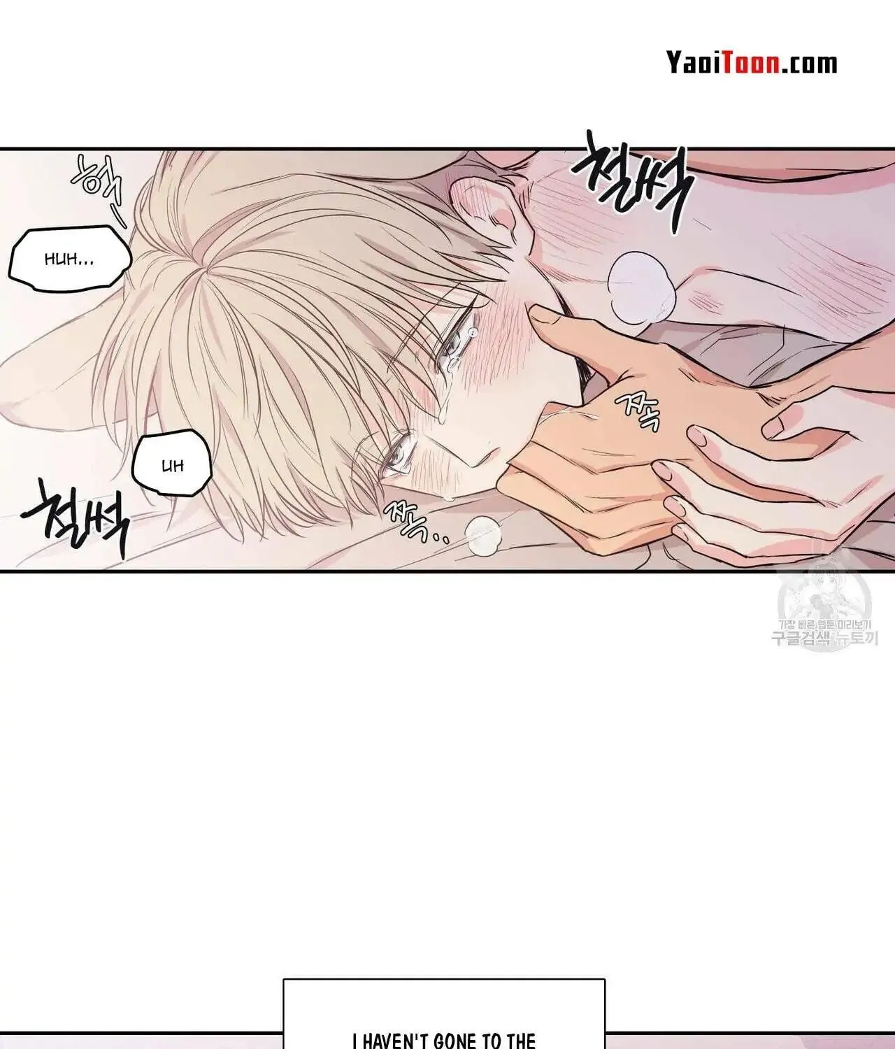No Love Zone Chapter 73 page 20 - 