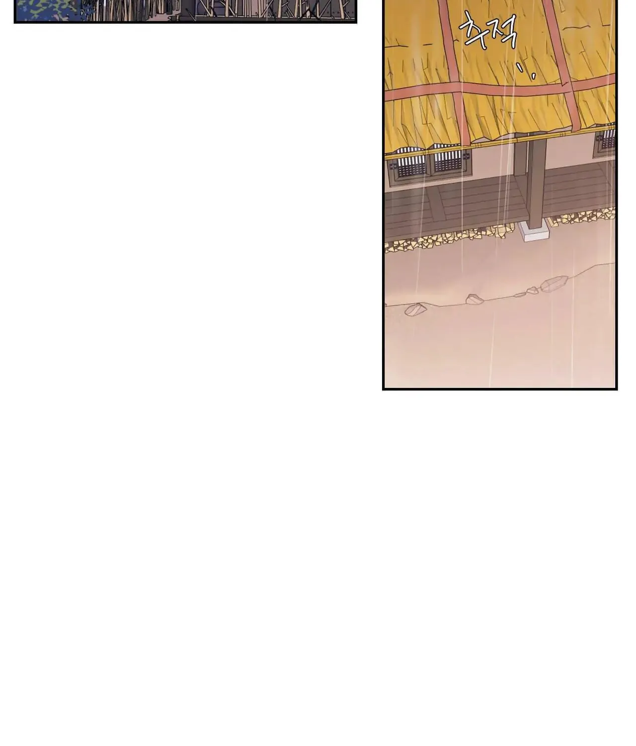 No Love Zone Chapter 73 page 3 - 