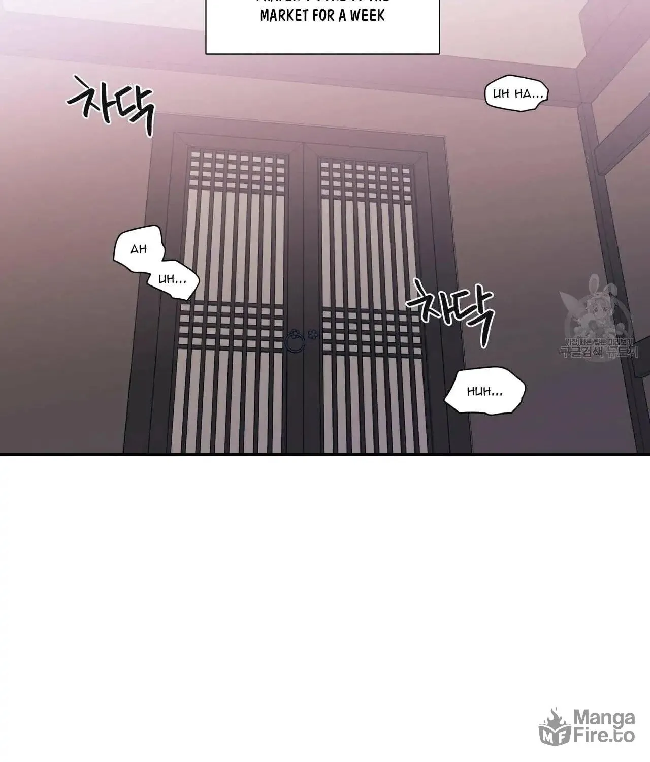 No Love Zone Chapter 73 page 21 - 