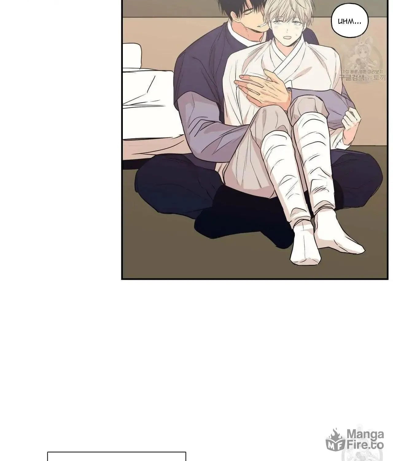 No Love Zone Chapter 73 page 23 - 