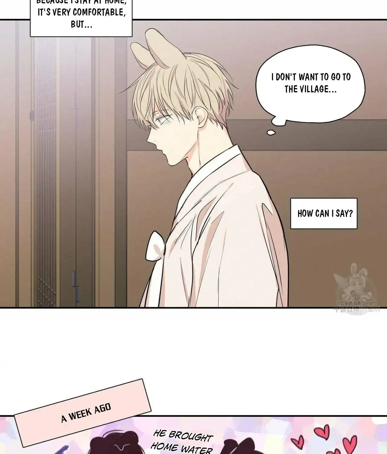 No Love Zone Chapter 73 page 25 - 