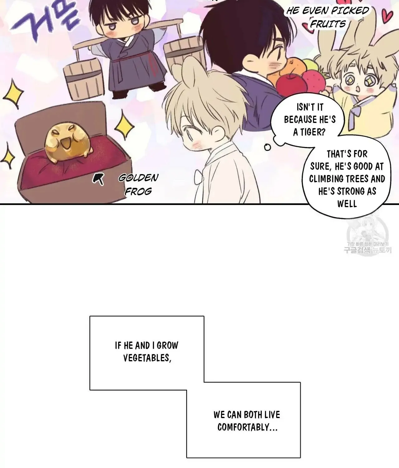 No Love Zone Chapter 73 page 26 - 