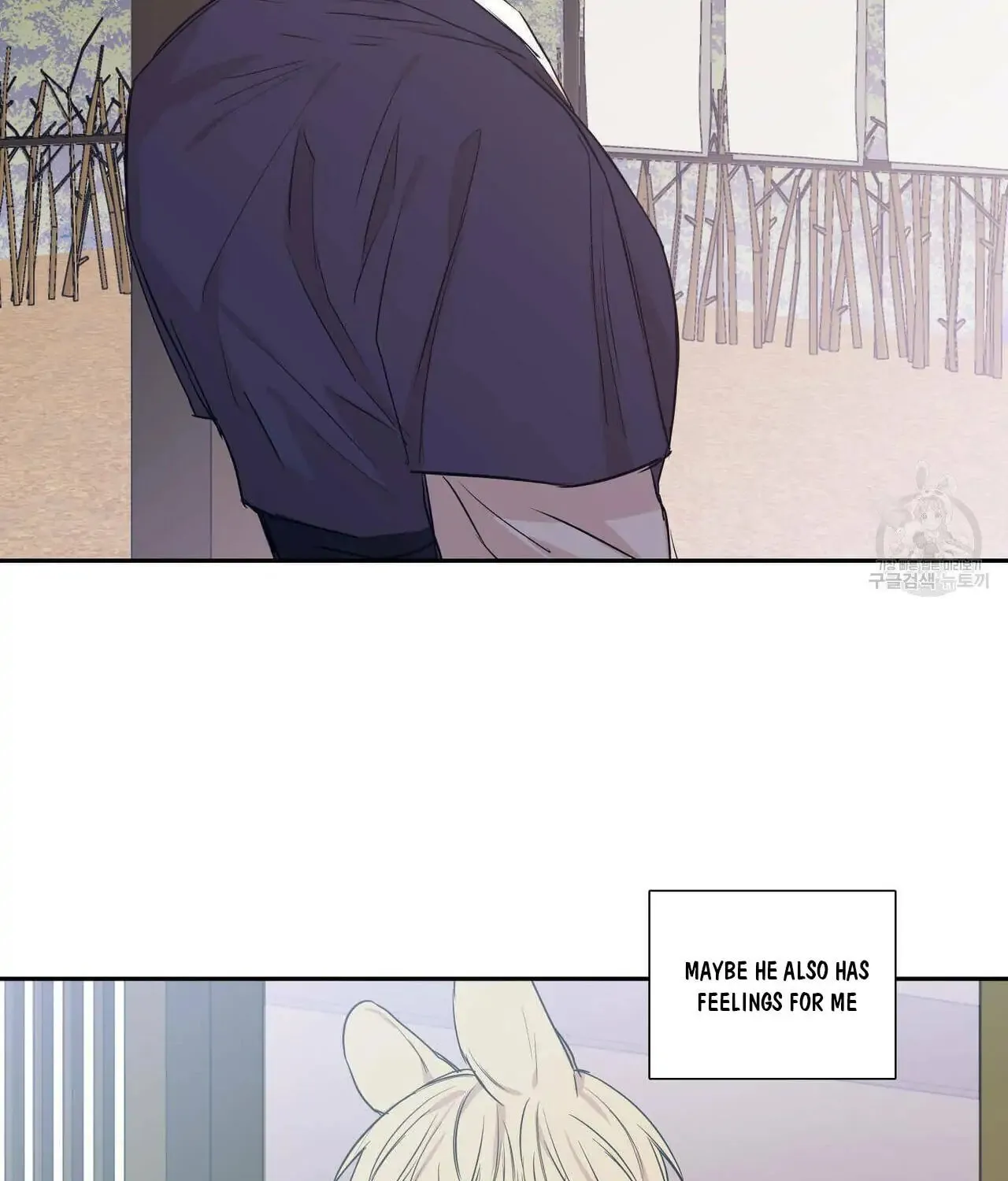 No Love Zone Chapter 73 page 32 - 