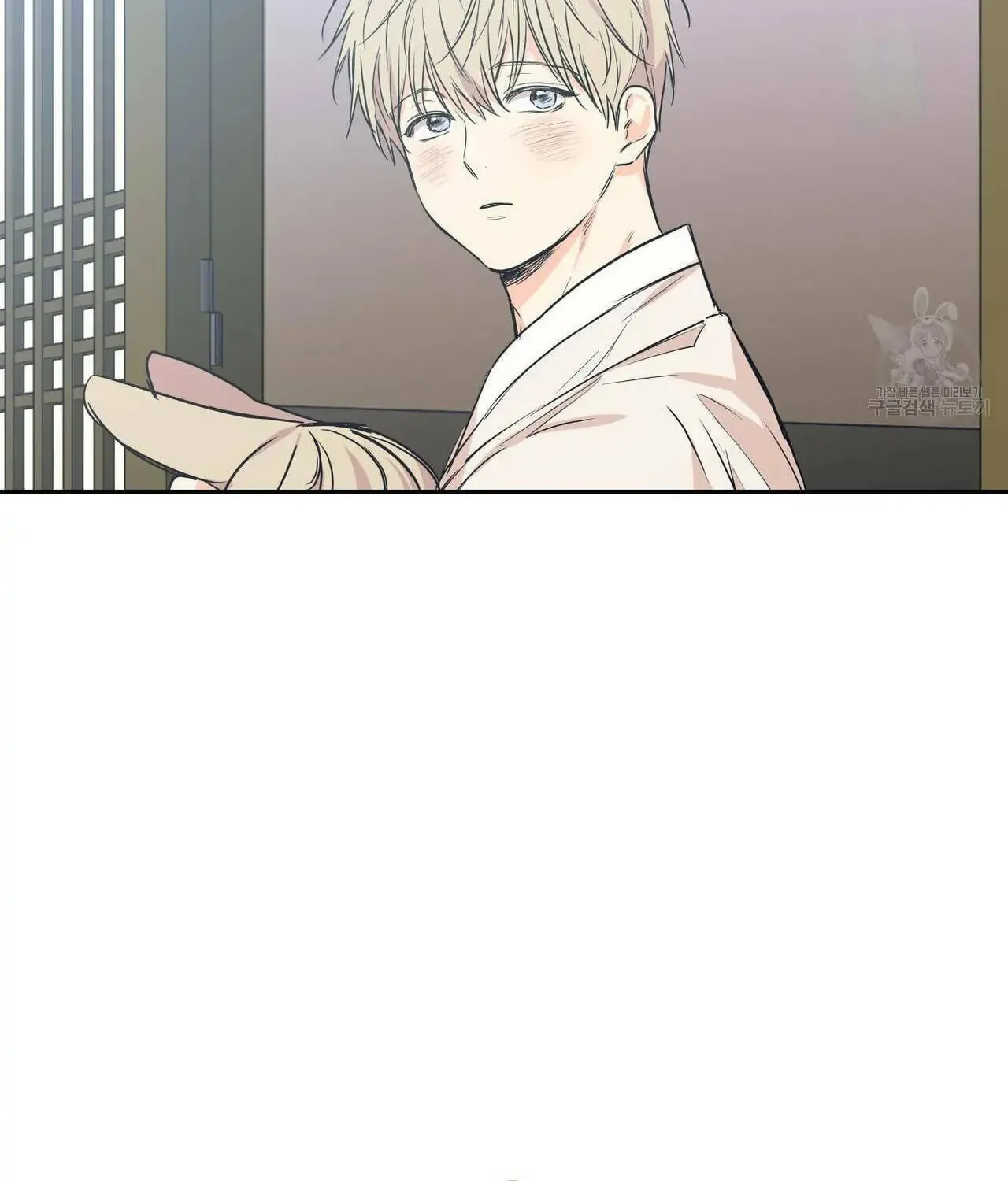 No Love Zone Chapter 73 page 33 - 