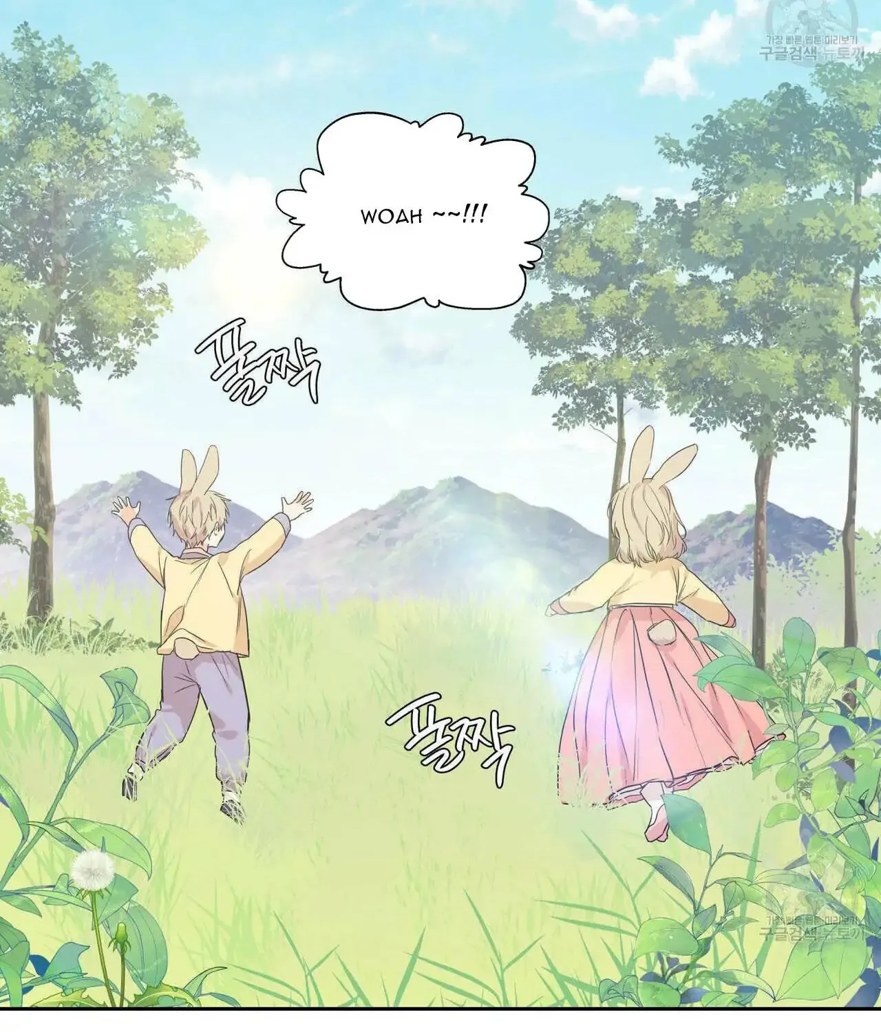 No Love Zone Chapter 73 page 35 - 