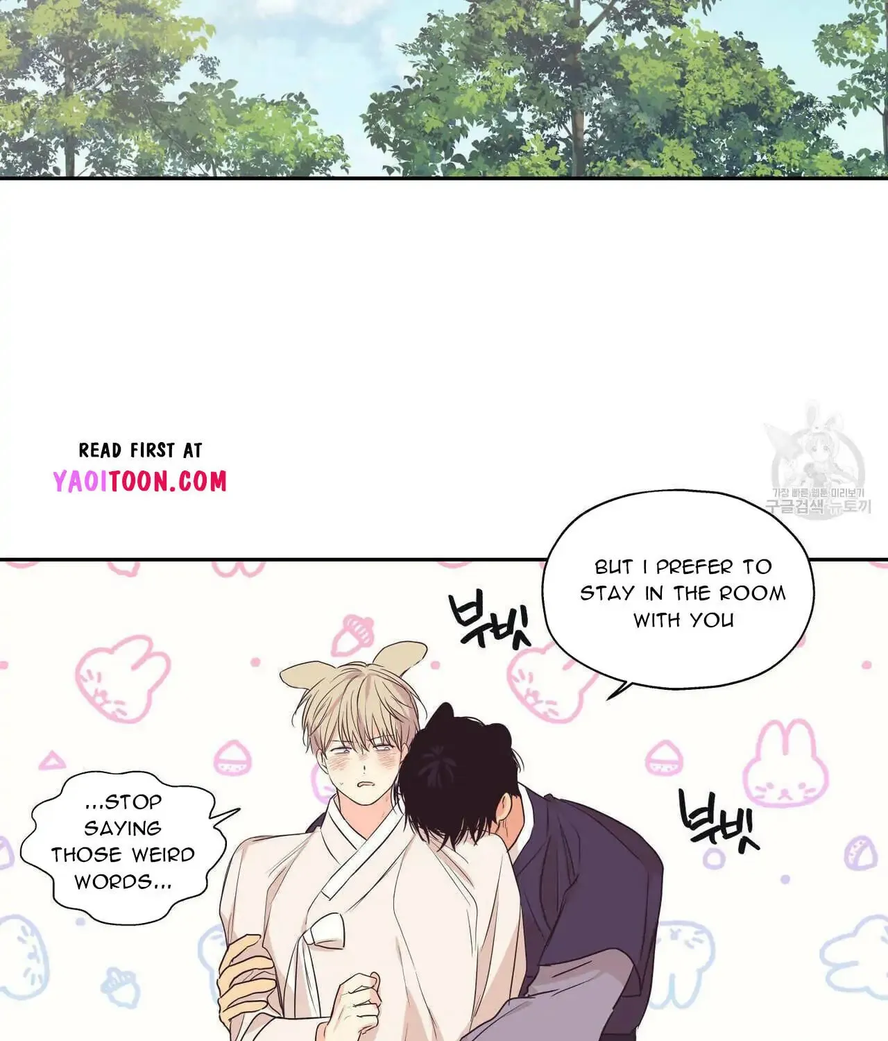 No Love Zone Chapter 73 page 39 - 