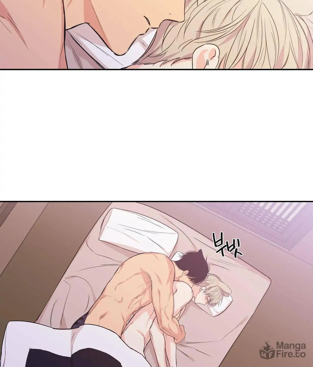 No Love Zone Chapter 73 page 5 - 