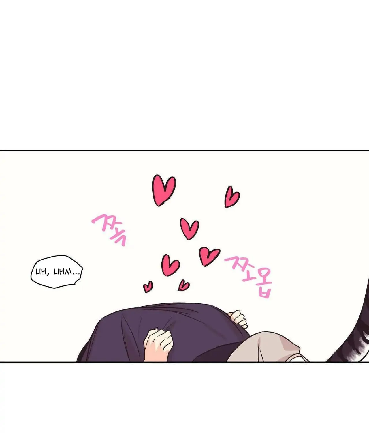 No Love Zone Chapter 73 page 41 - 