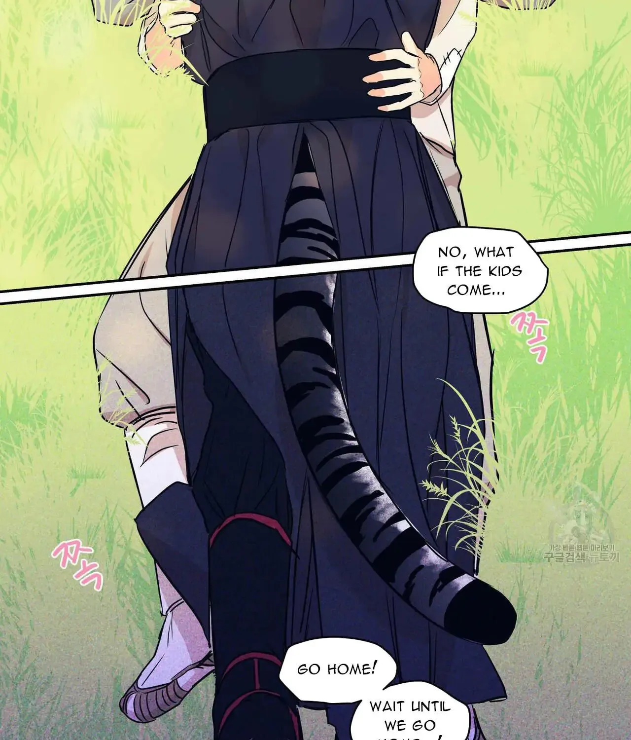 No Love Zone Chapter 73 page 43 - 