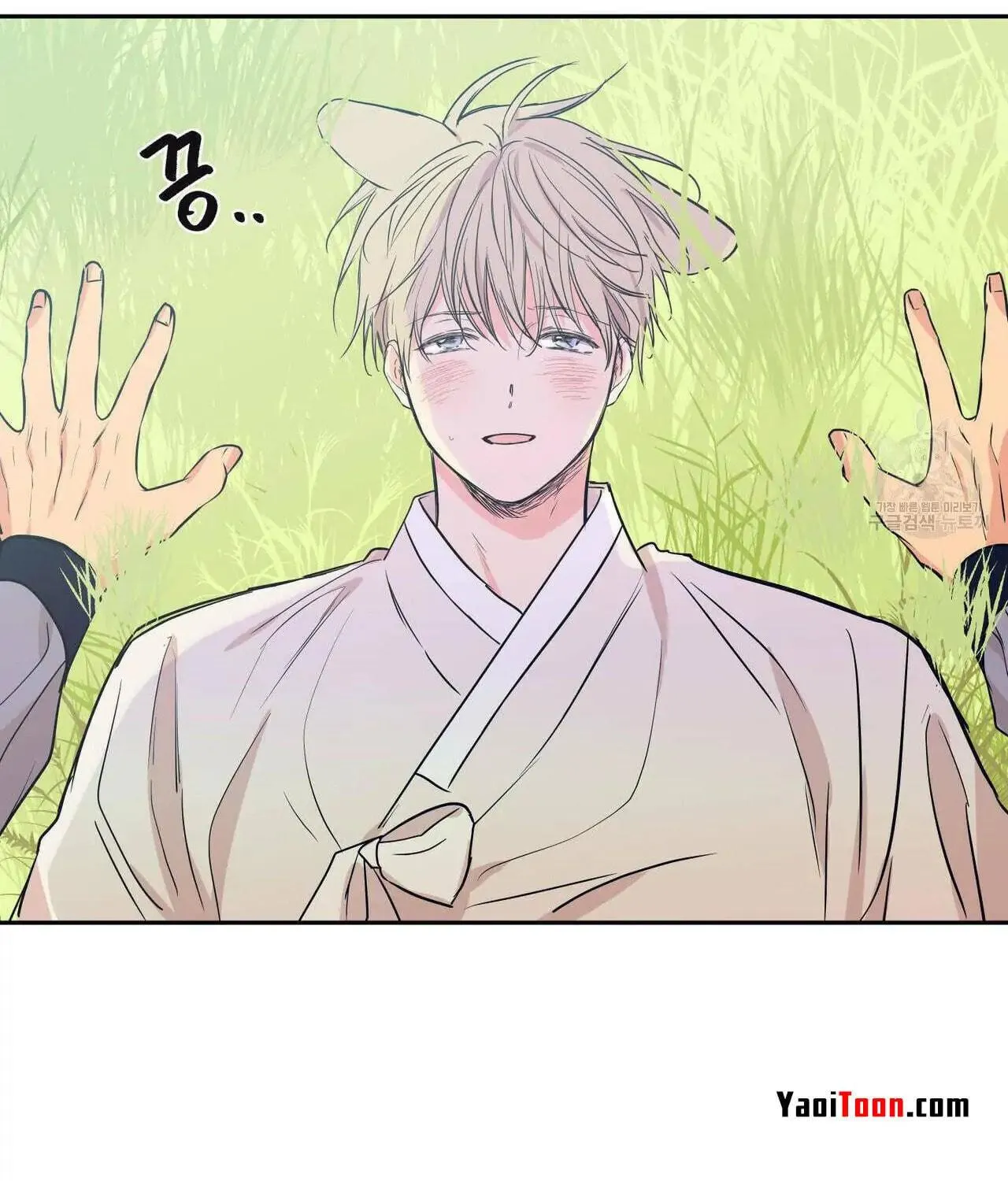 No Love Zone Chapter 73 page 46 - 