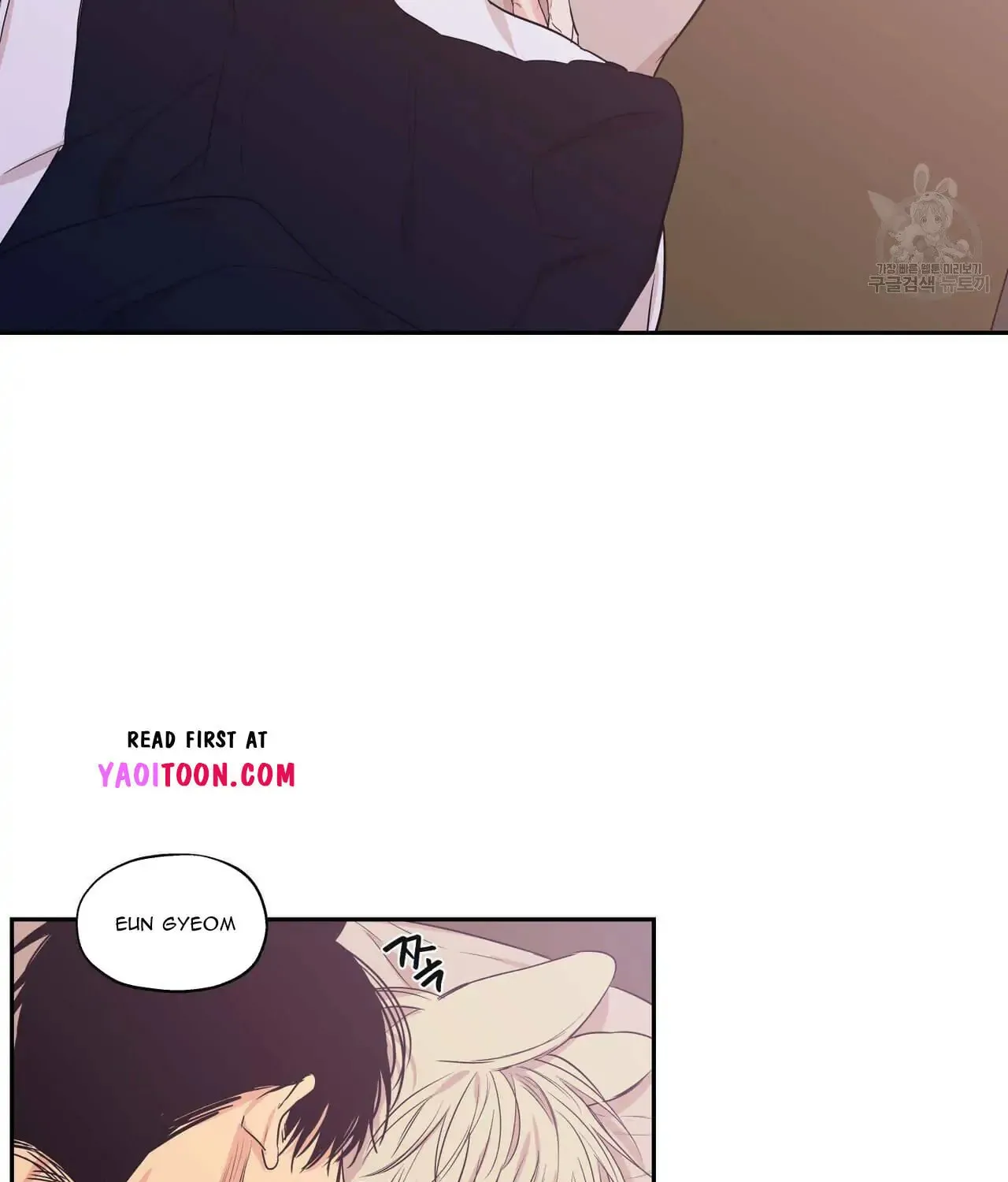 No Love Zone Chapter 73 page 6 - 
