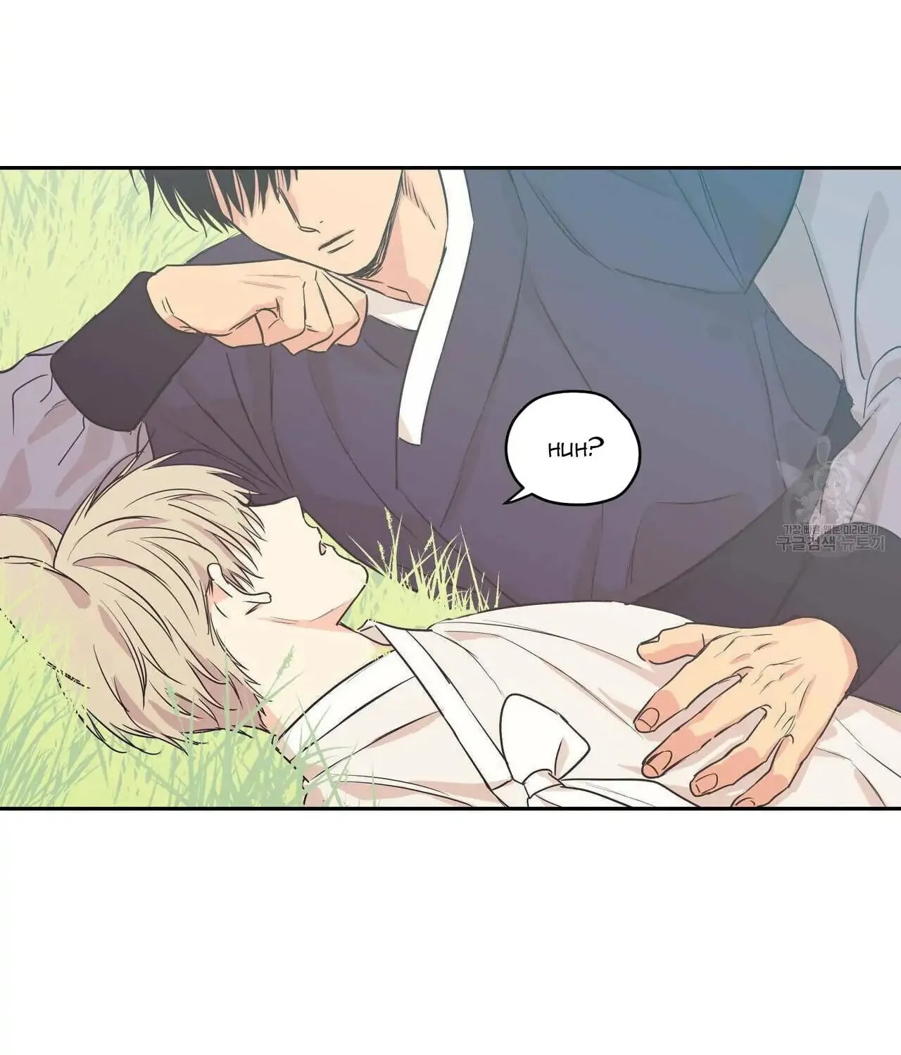 No Love Zone Chapter 73 page 51 - 