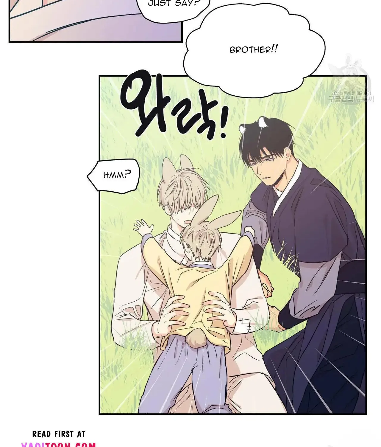 No Love Zone Chapter 73 page 53 - 