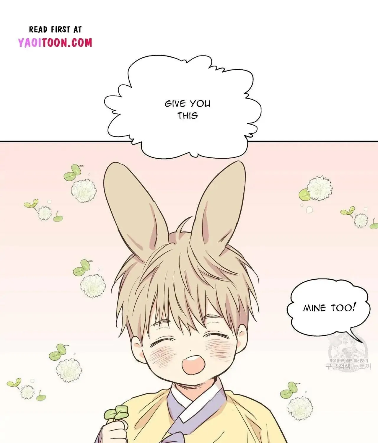 No Love Zone Chapter 73 page 55 - 