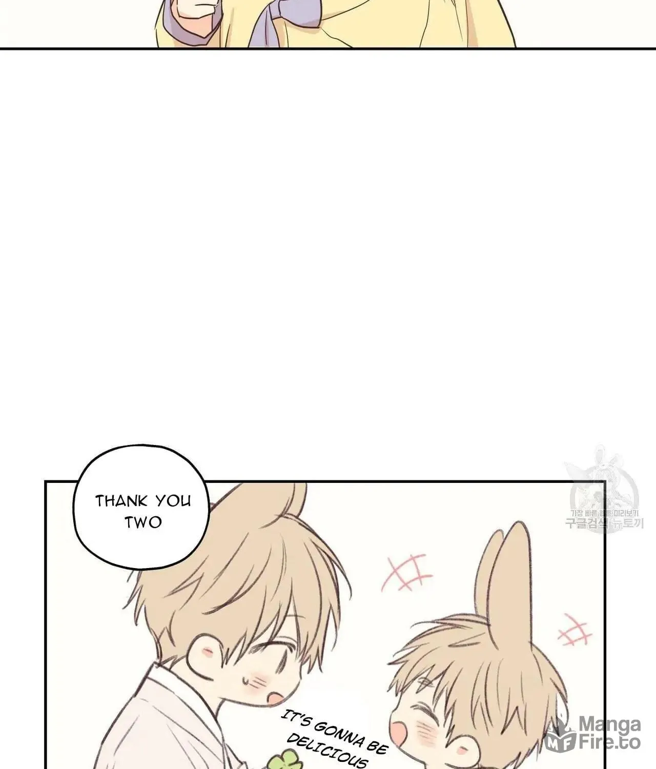 No Love Zone Chapter 73 page 56 - 