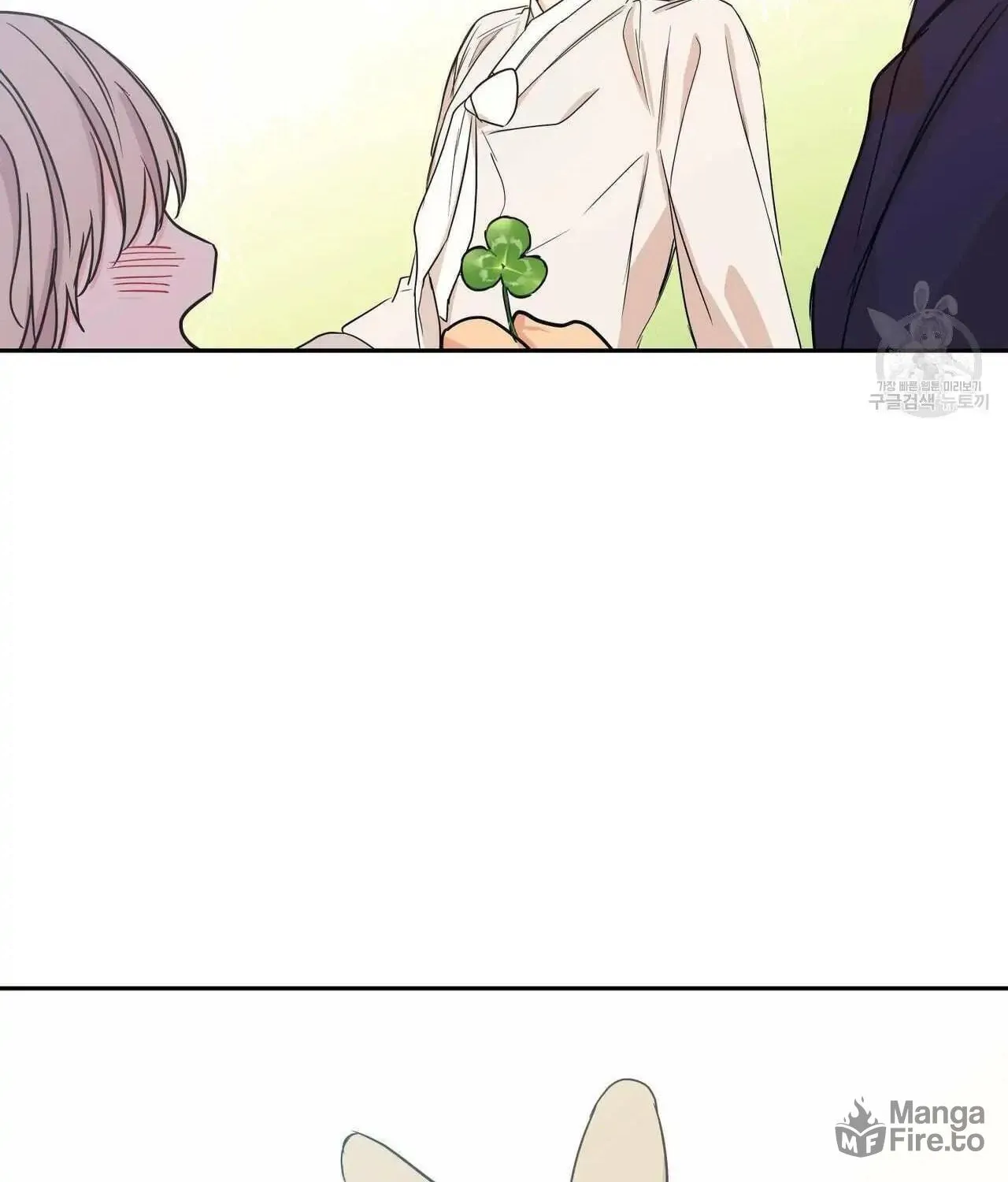 No Love Zone Chapter 73 page 58 - 
