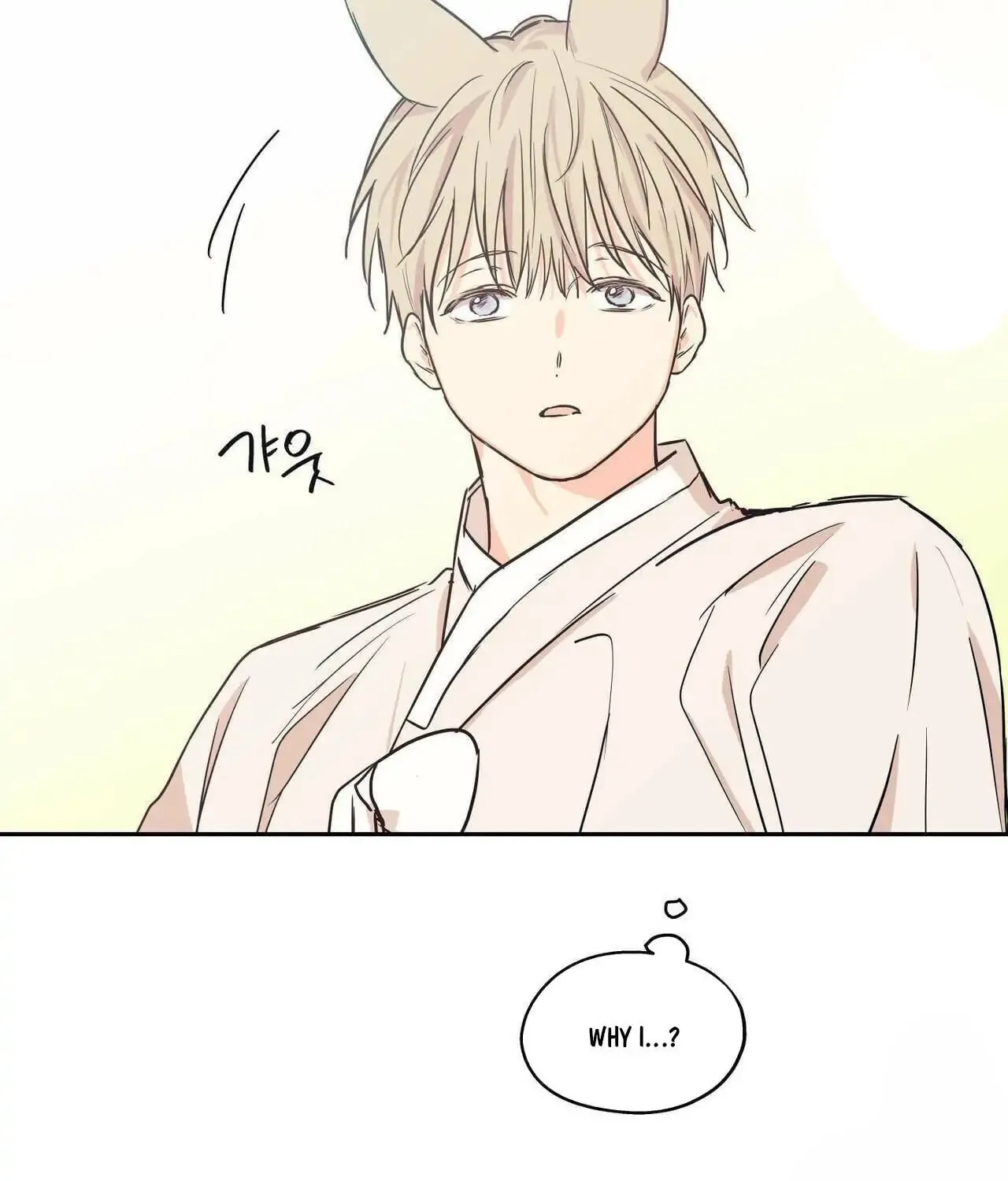 No Love Zone Chapter 73 page 59 - 