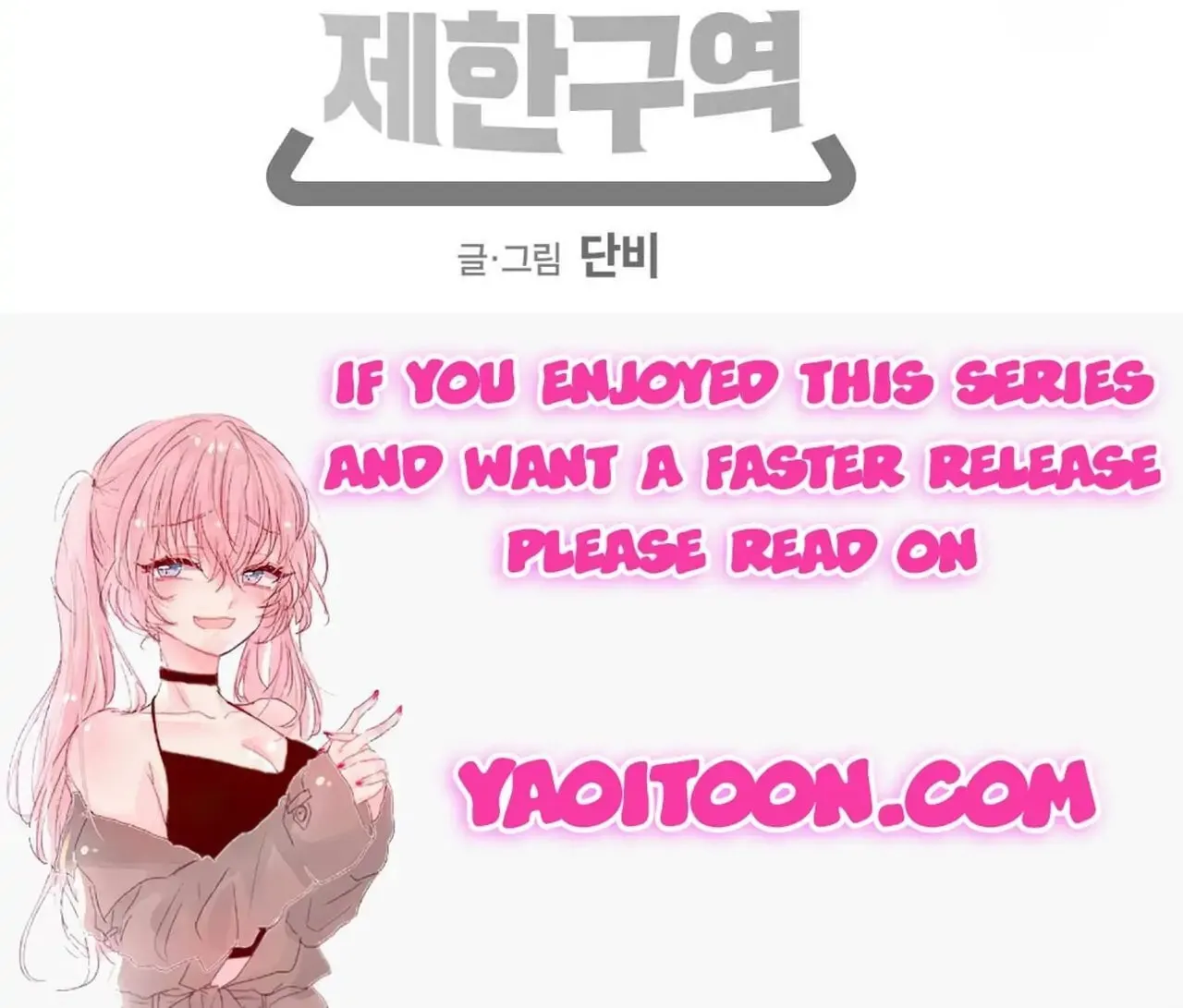 No Love Zone Chapter 73 page 61 - 