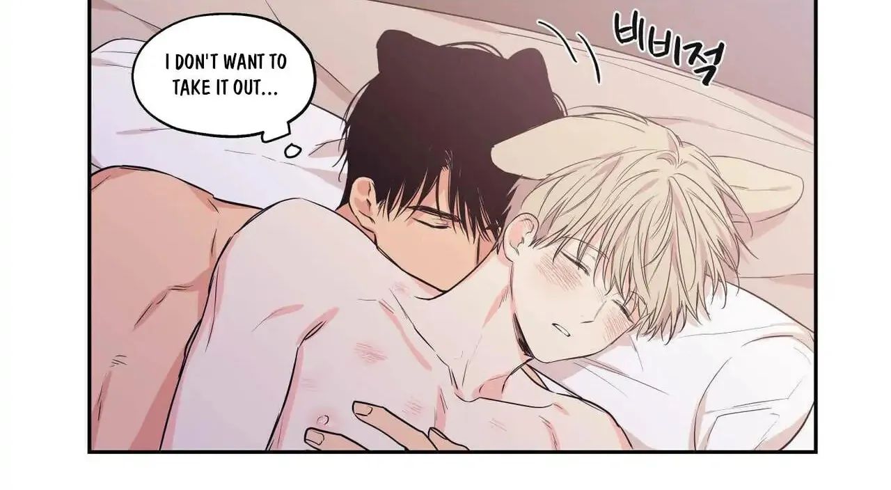 No Love Zone Chapter 73 page 9 - 