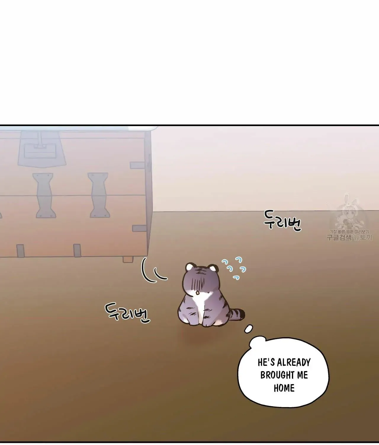 No Love Zone Chapter 74 page 13 - 