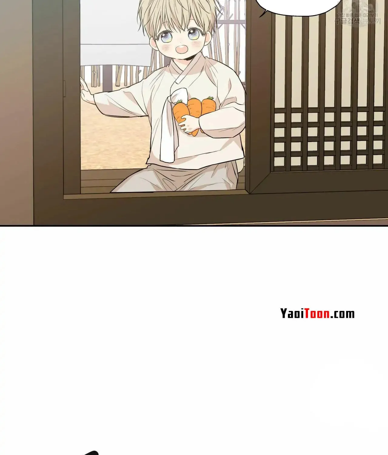 No Love Zone Chapter 74 page 16 - 