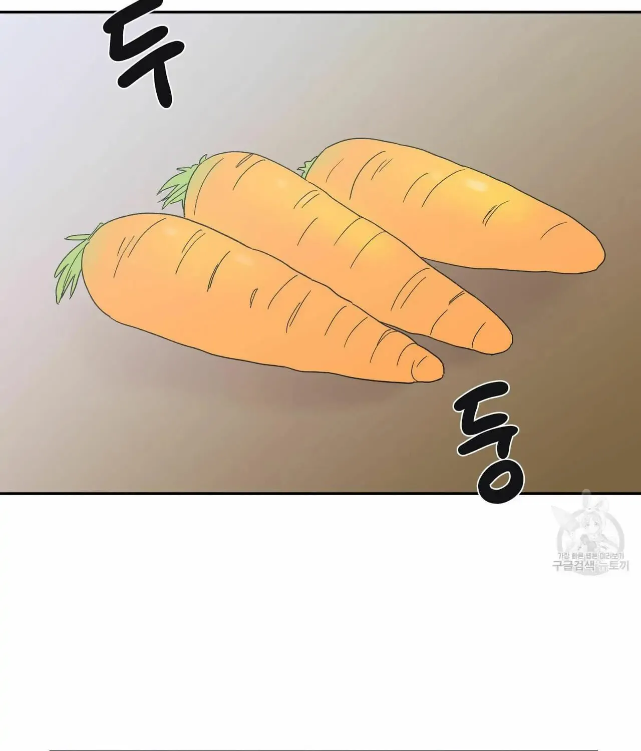 No Love Zone Chapter 74 page 17 - 