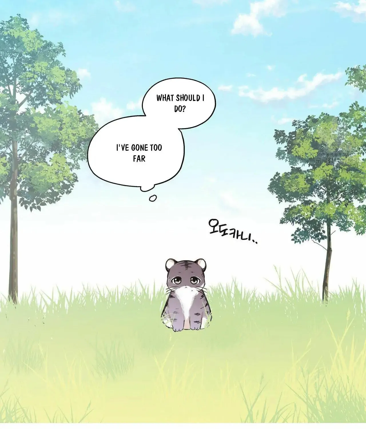 No Love Zone Chapter 74 page 3 - 