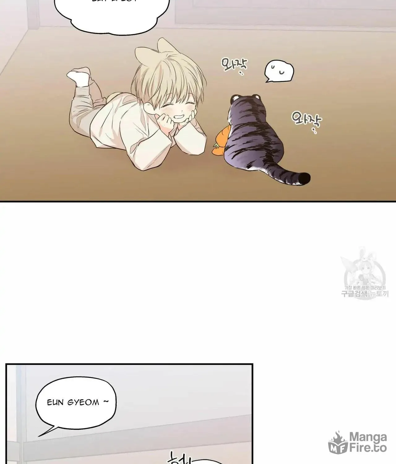 No Love Zone Chapter 74 page 21 - 