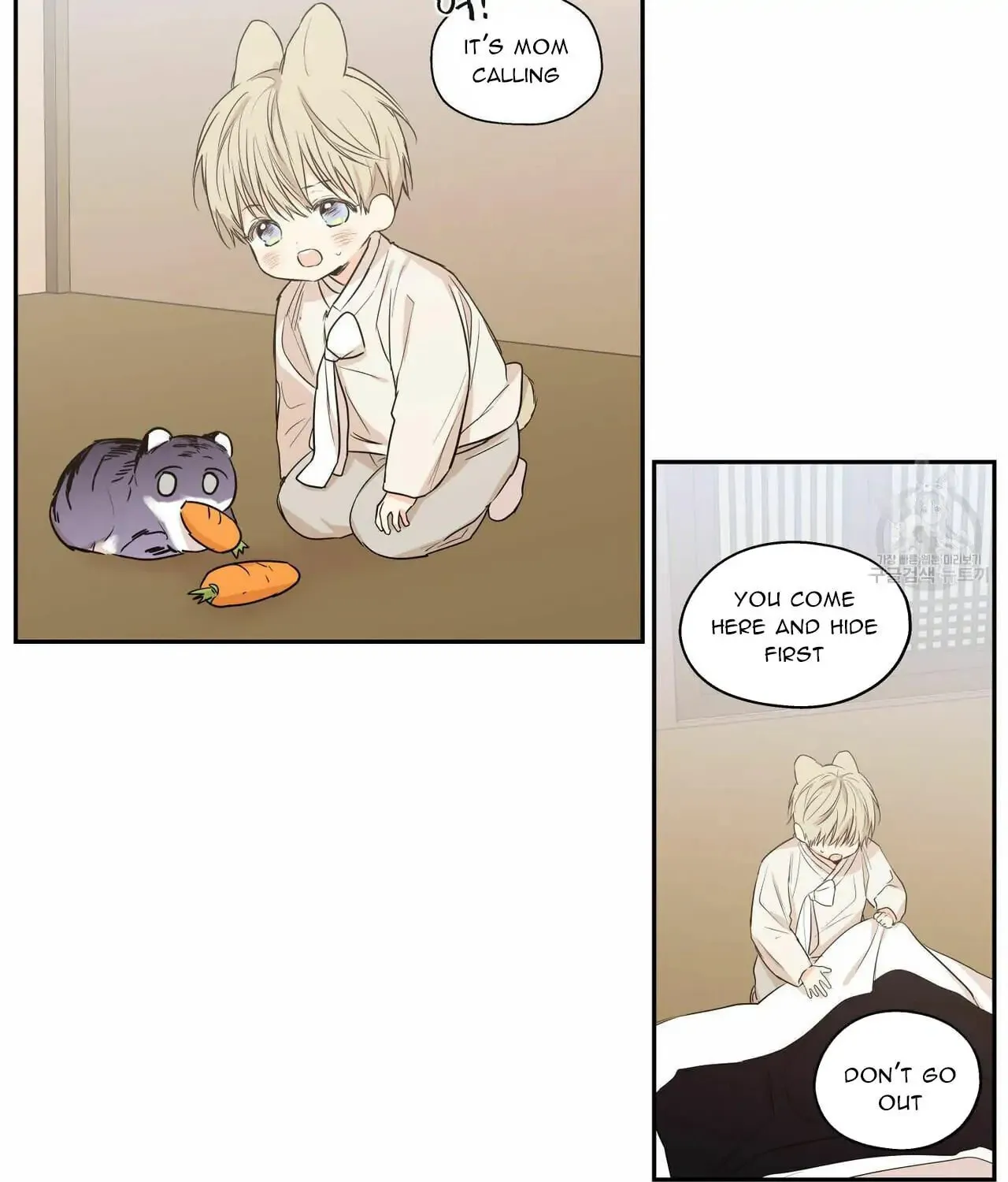 No Love Zone Chapter 74 page 22 - 