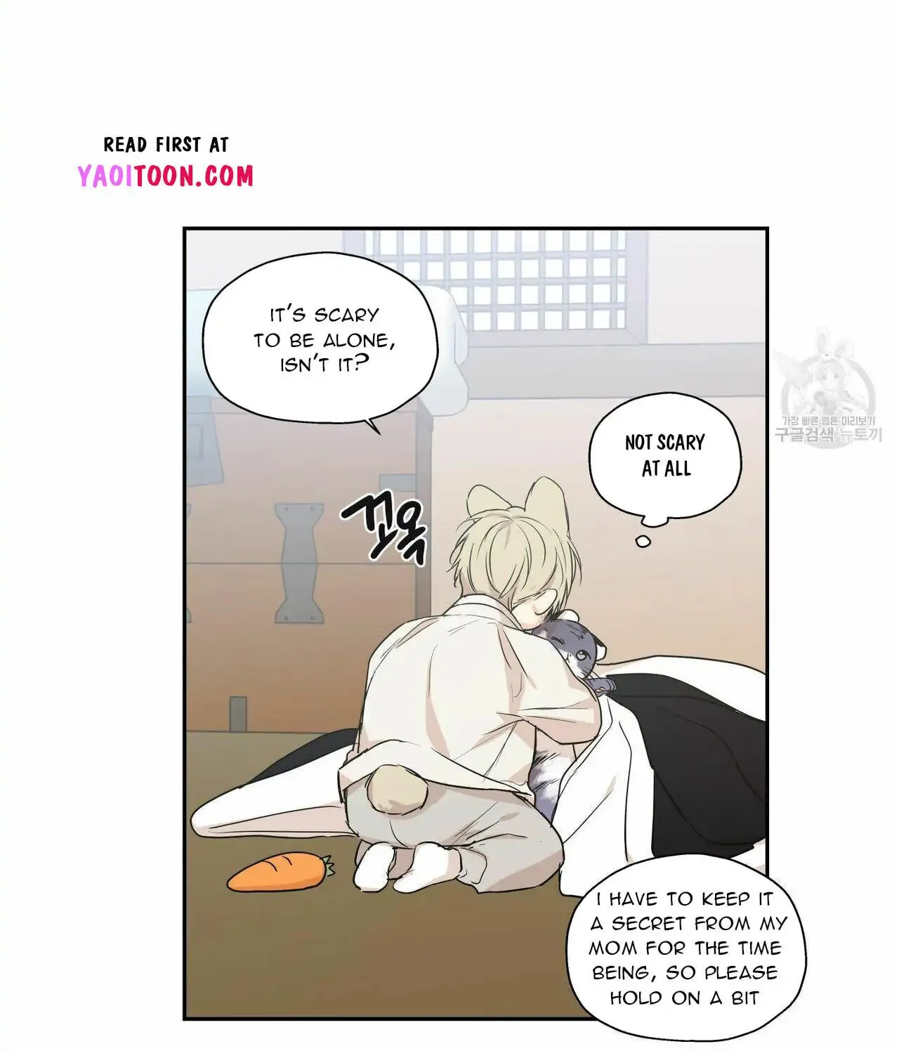 No Love Zone Chapter 74 page 28 - 