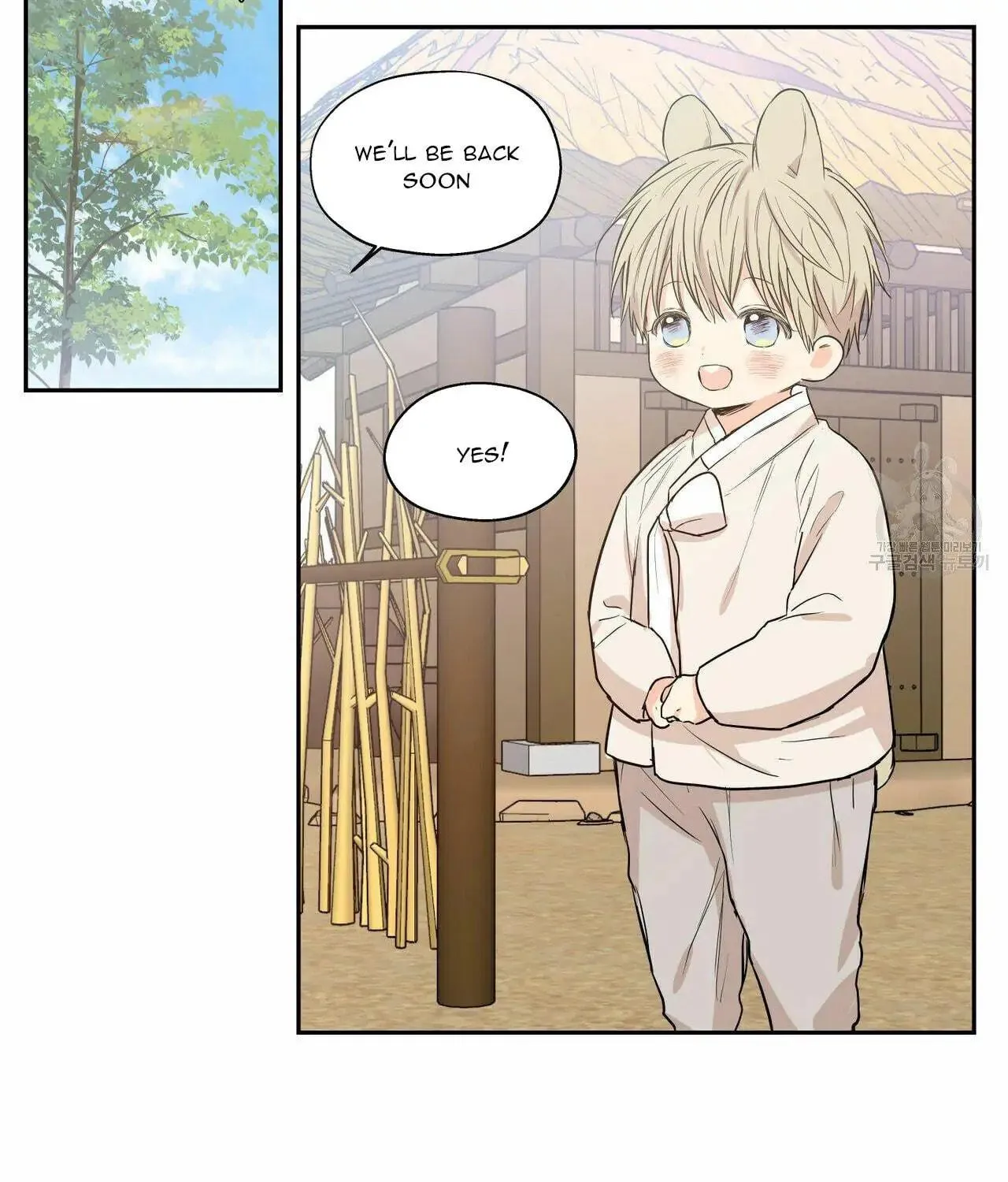 No Love Zone Chapter 74 page 31 - 