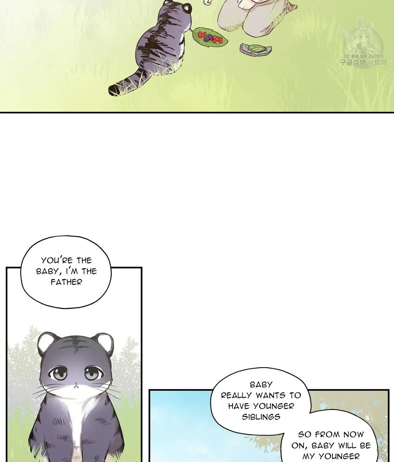No Love Zone Chapter 74 page 33 - 