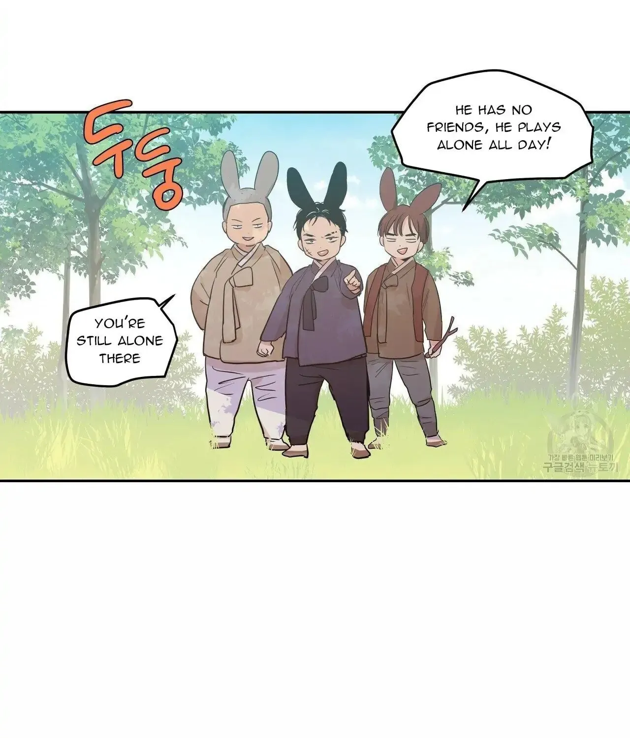 No Love Zone Chapter 74 page 38 - 