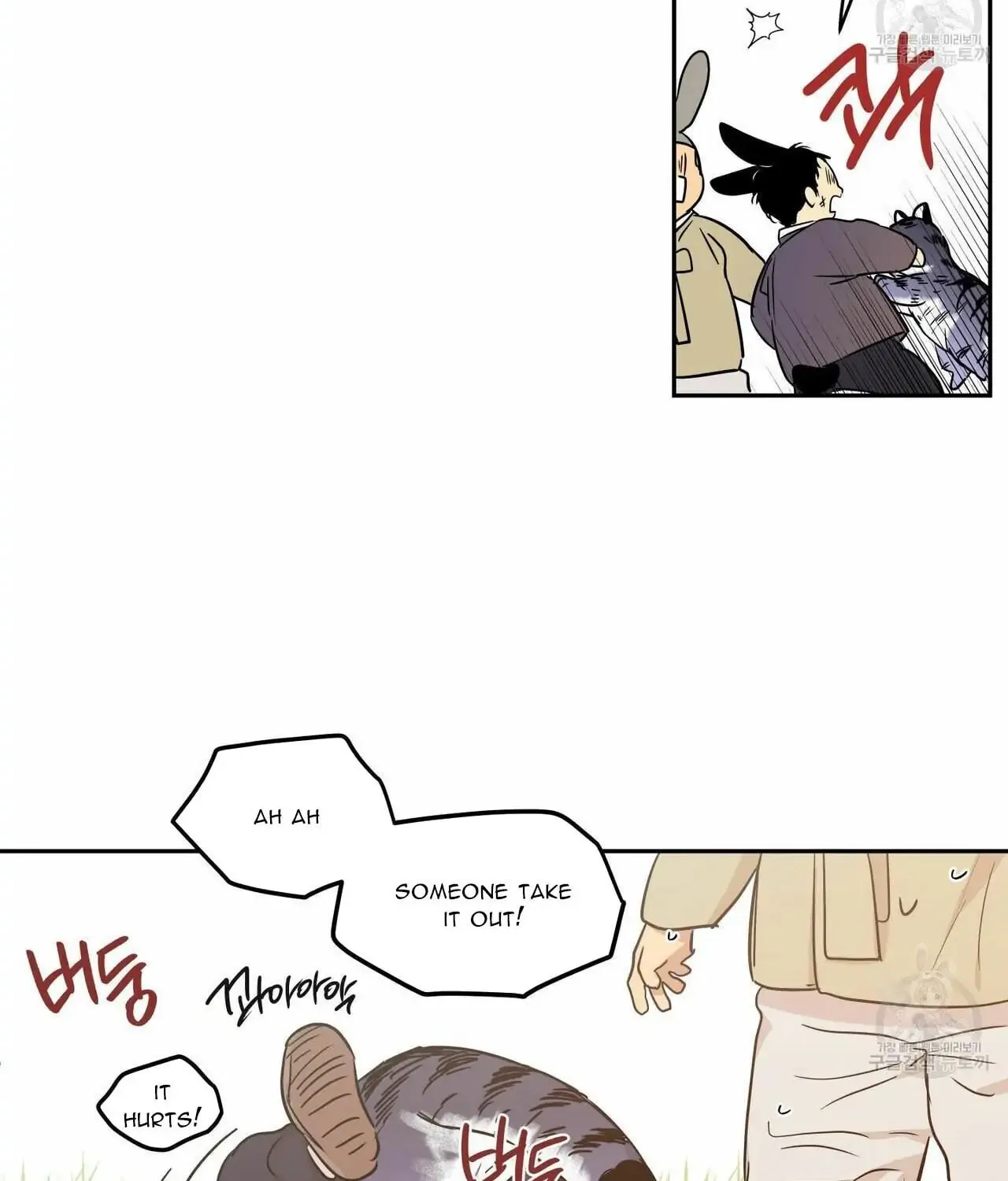 No Love Zone Chapter 74 page 42 - 