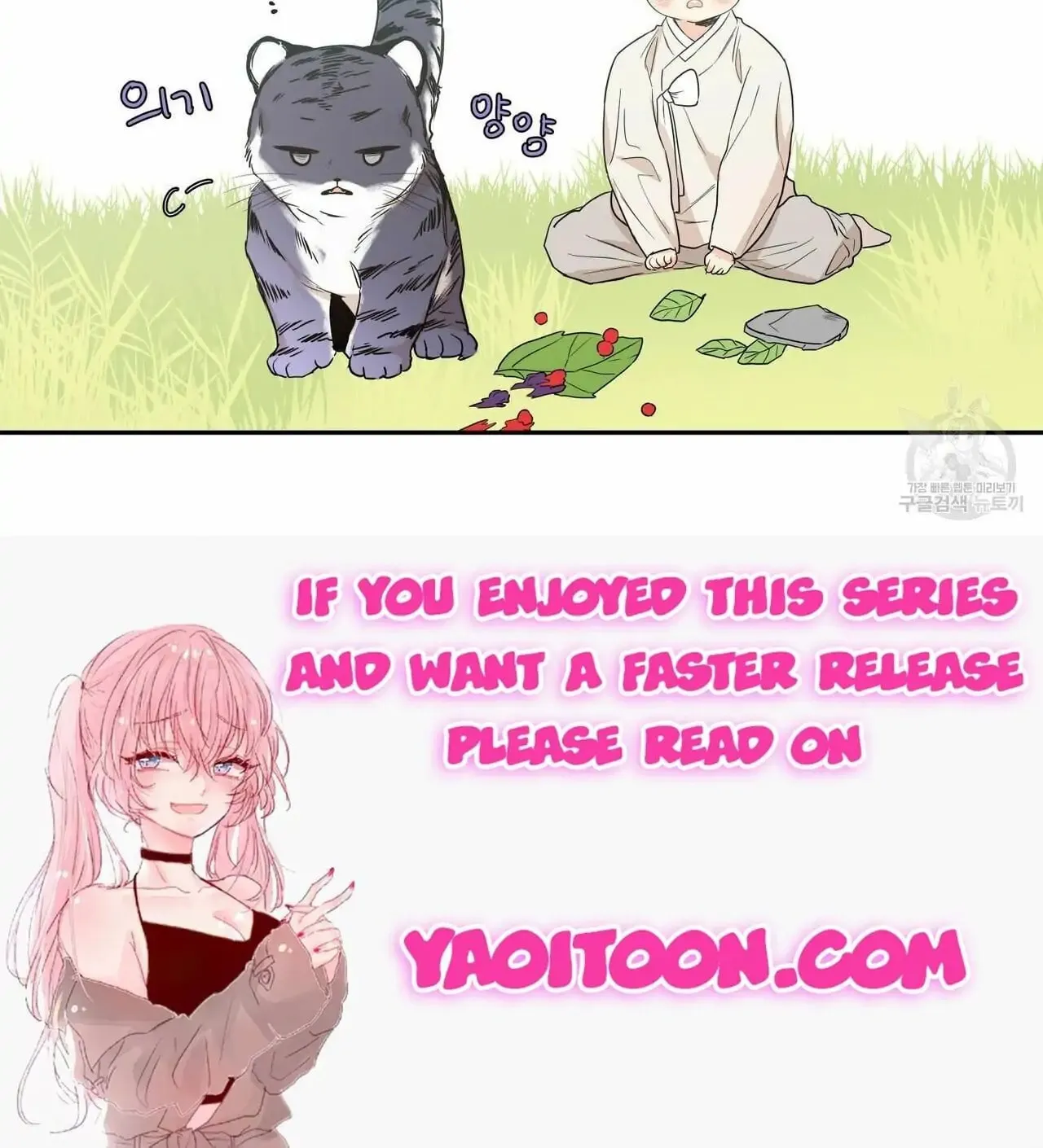 No Love Zone Chapter 74 page 45 - 