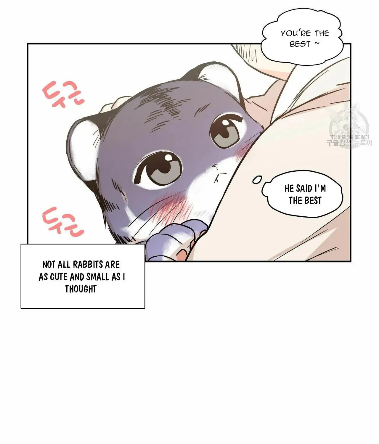 No Love Zone Chapter 74 page 48 - 