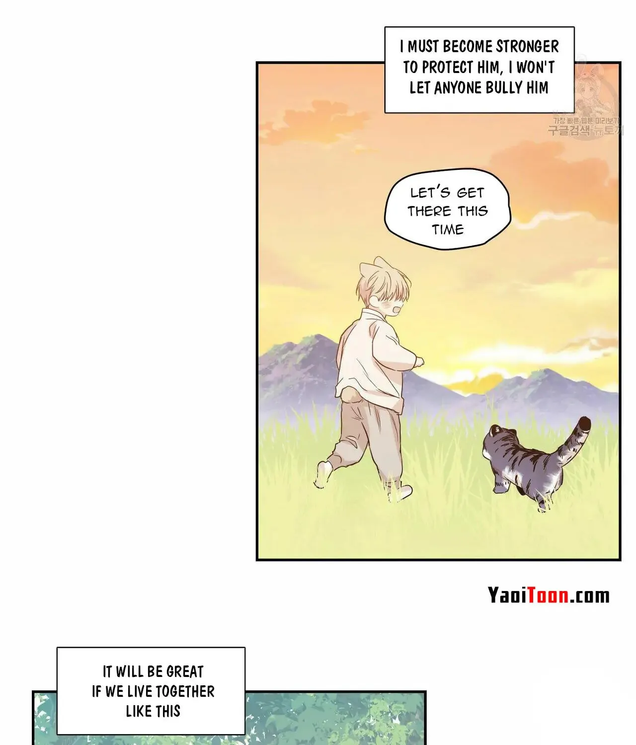 No Love Zone Chapter 74 page 49 - 