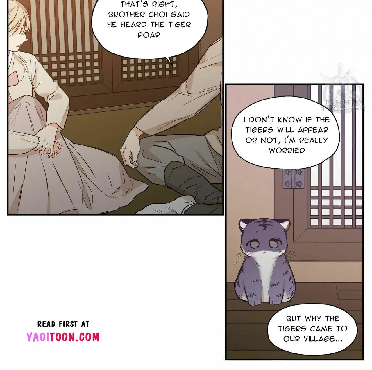 No Love Zone Chapter 74 page 54 - 
