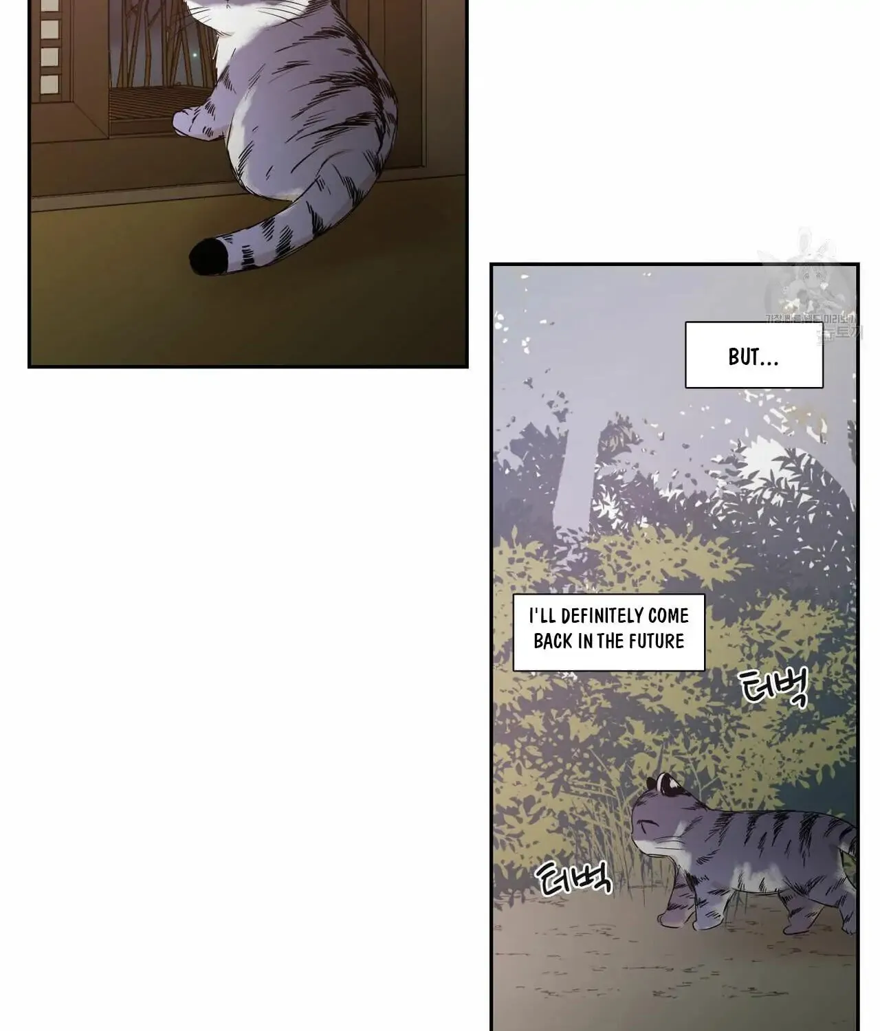 No Love Zone Chapter 74 page 59 - 