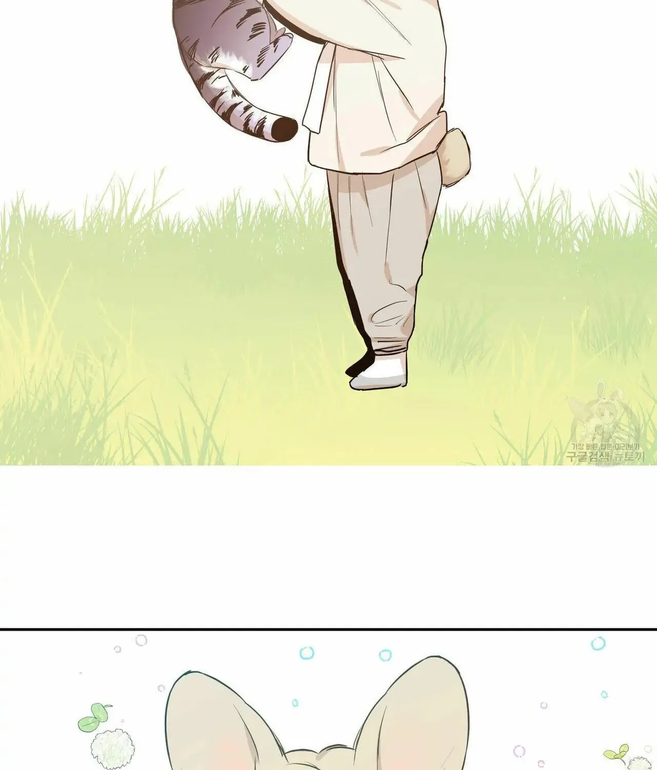 No Love Zone Chapter 74 page 7 - 
