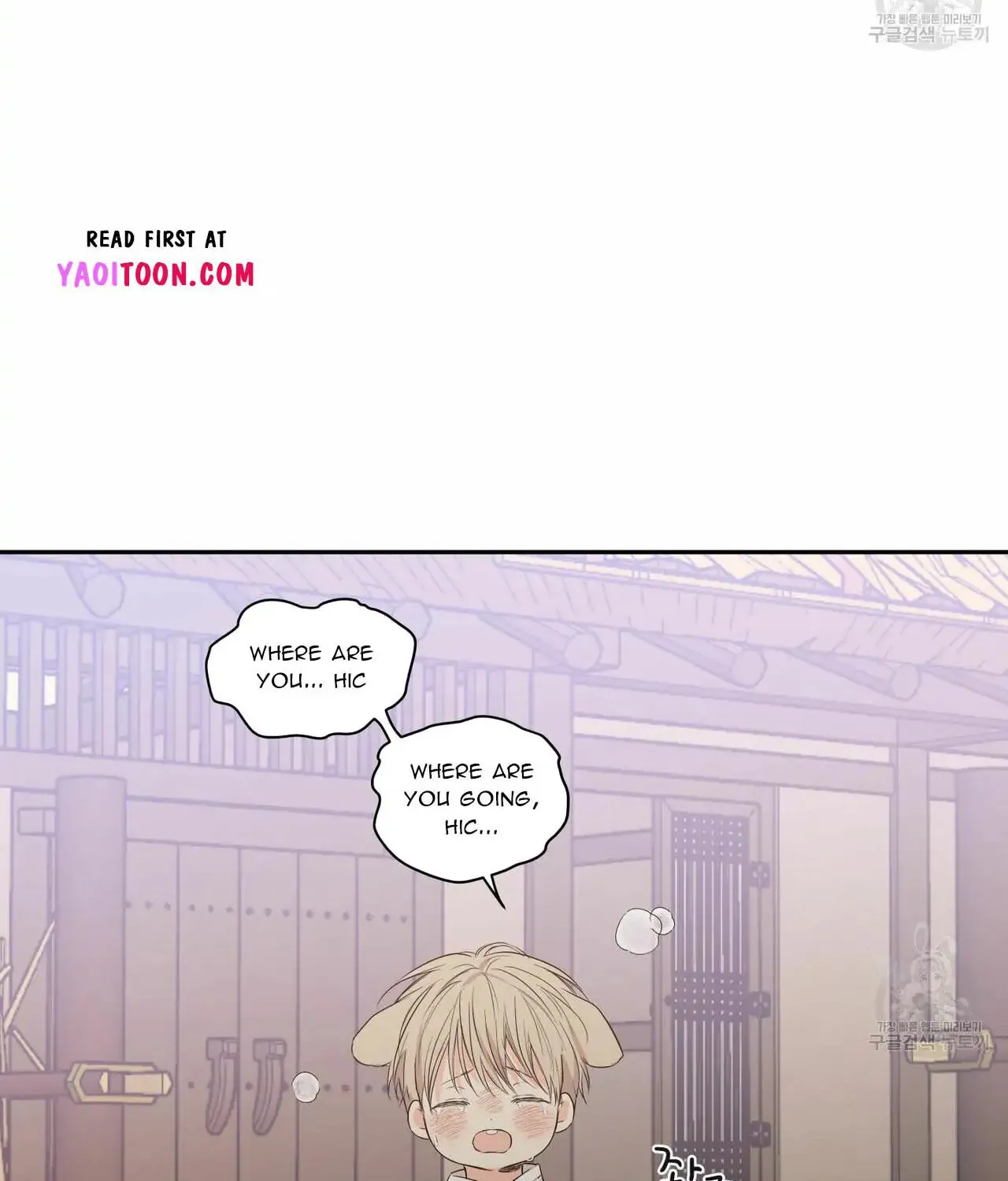 No Love Zone Chapter 74 page 61 - 