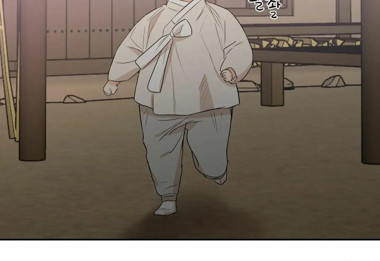 No Love Zone Chapter 74 page 62 - 