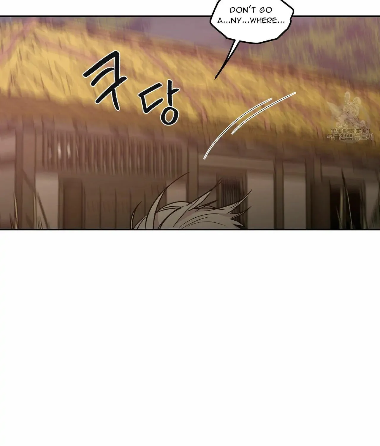 No Love Zone Chapter 74 page 65 - 