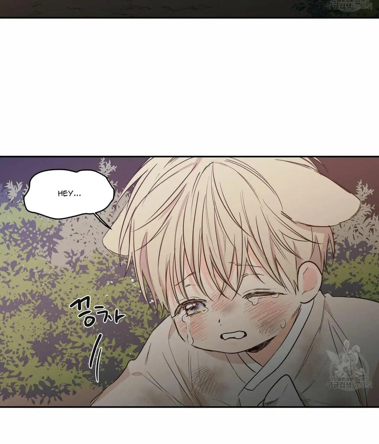 No Love Zone Chapter 74 page 67 - 