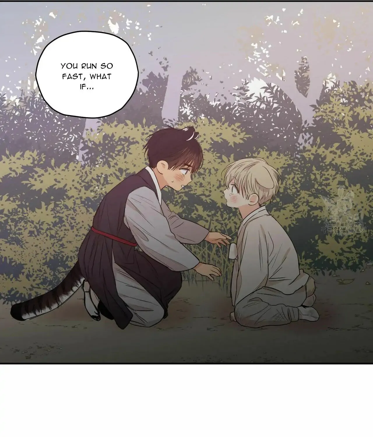 No Love Zone Chapter 74 page 69 - 