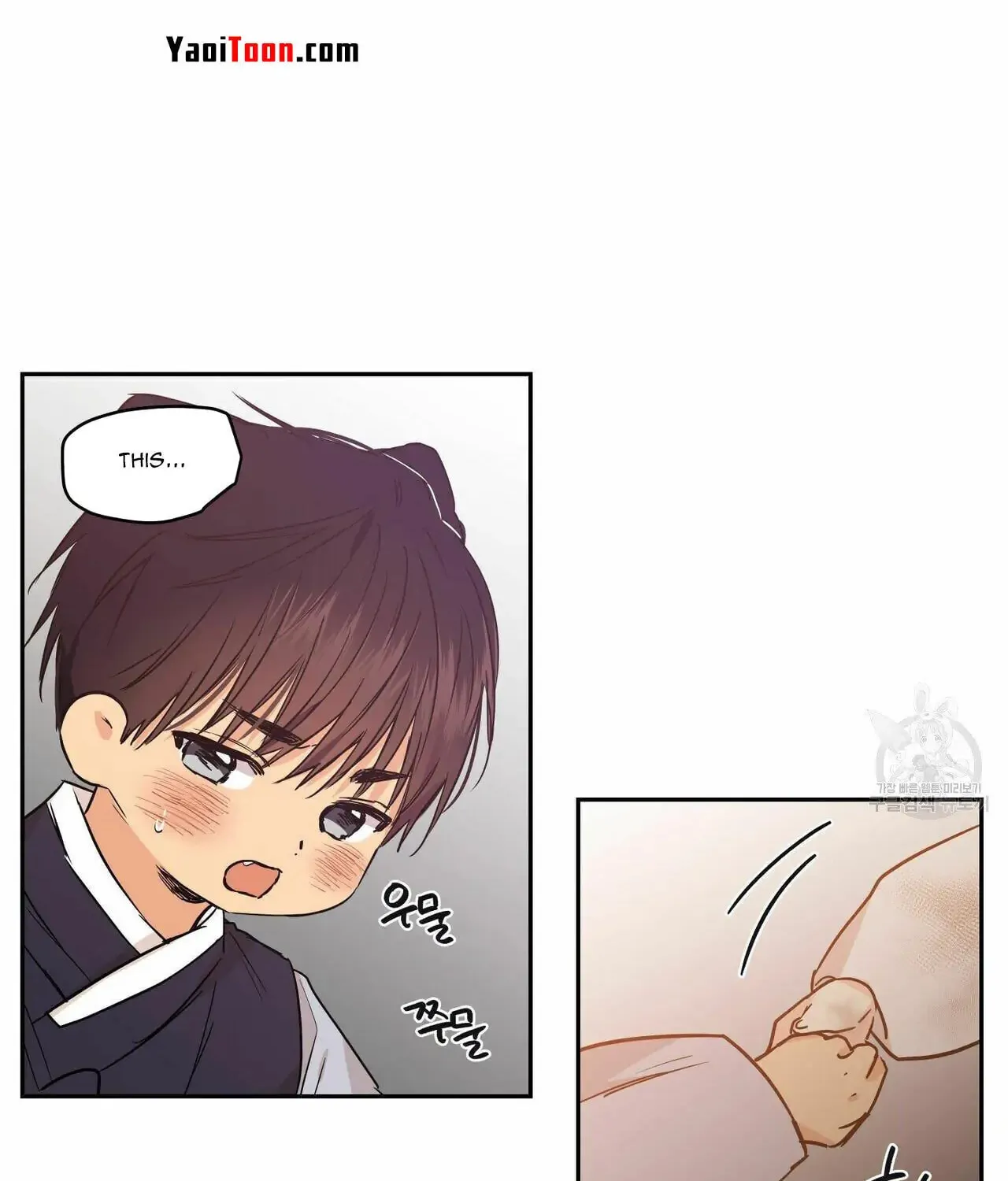 No Love Zone Chapter 74 page 73 - 