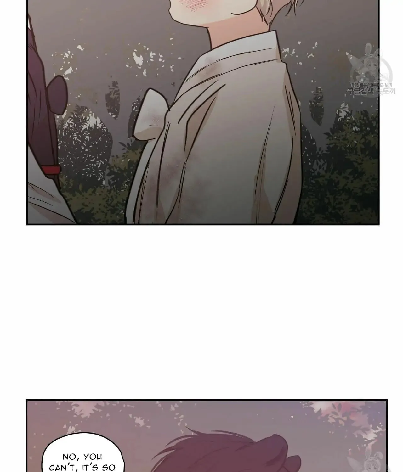No Love Zone Chapter 74 page 76 - 