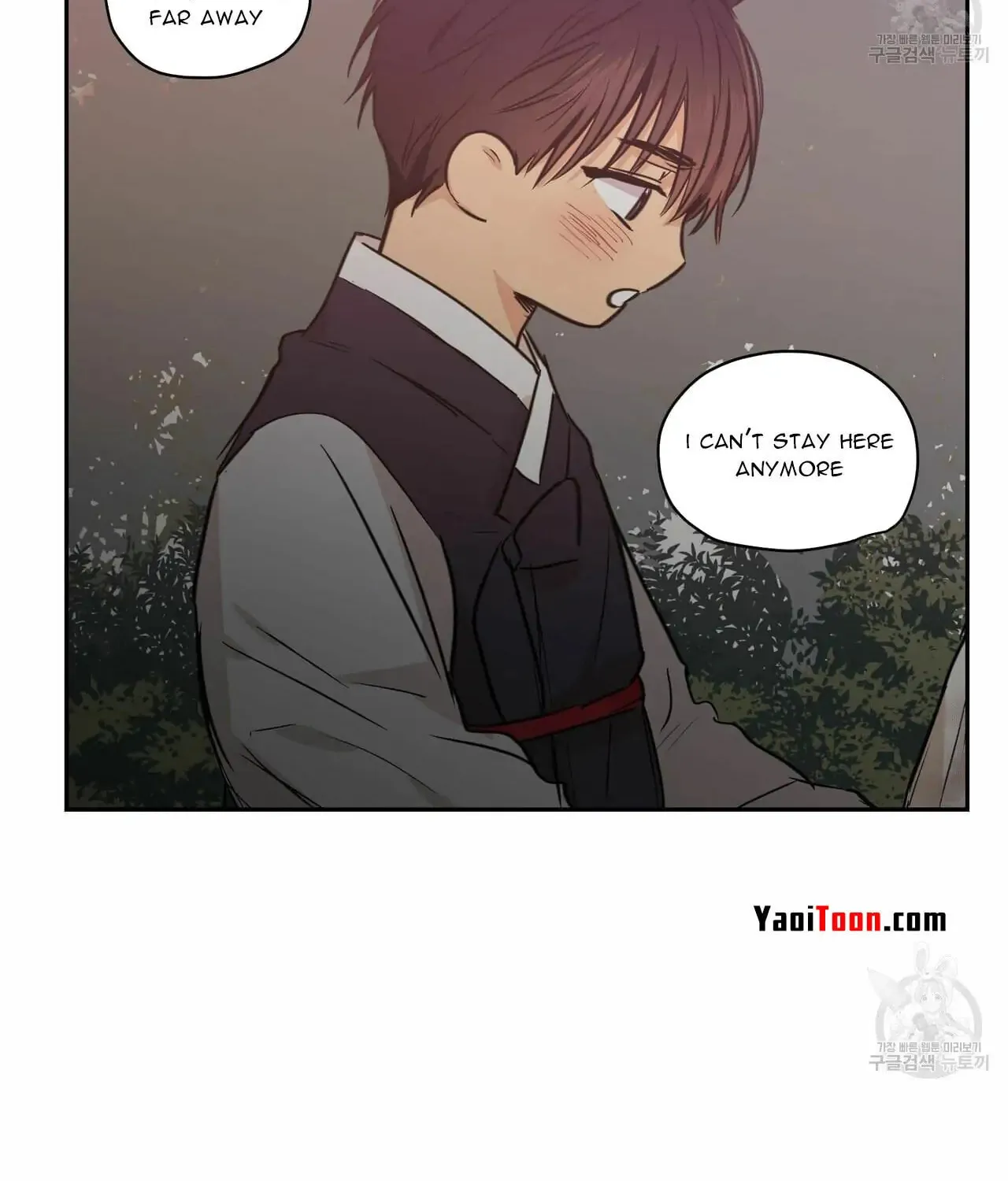 No Love Zone Chapter 74 page 77 - 