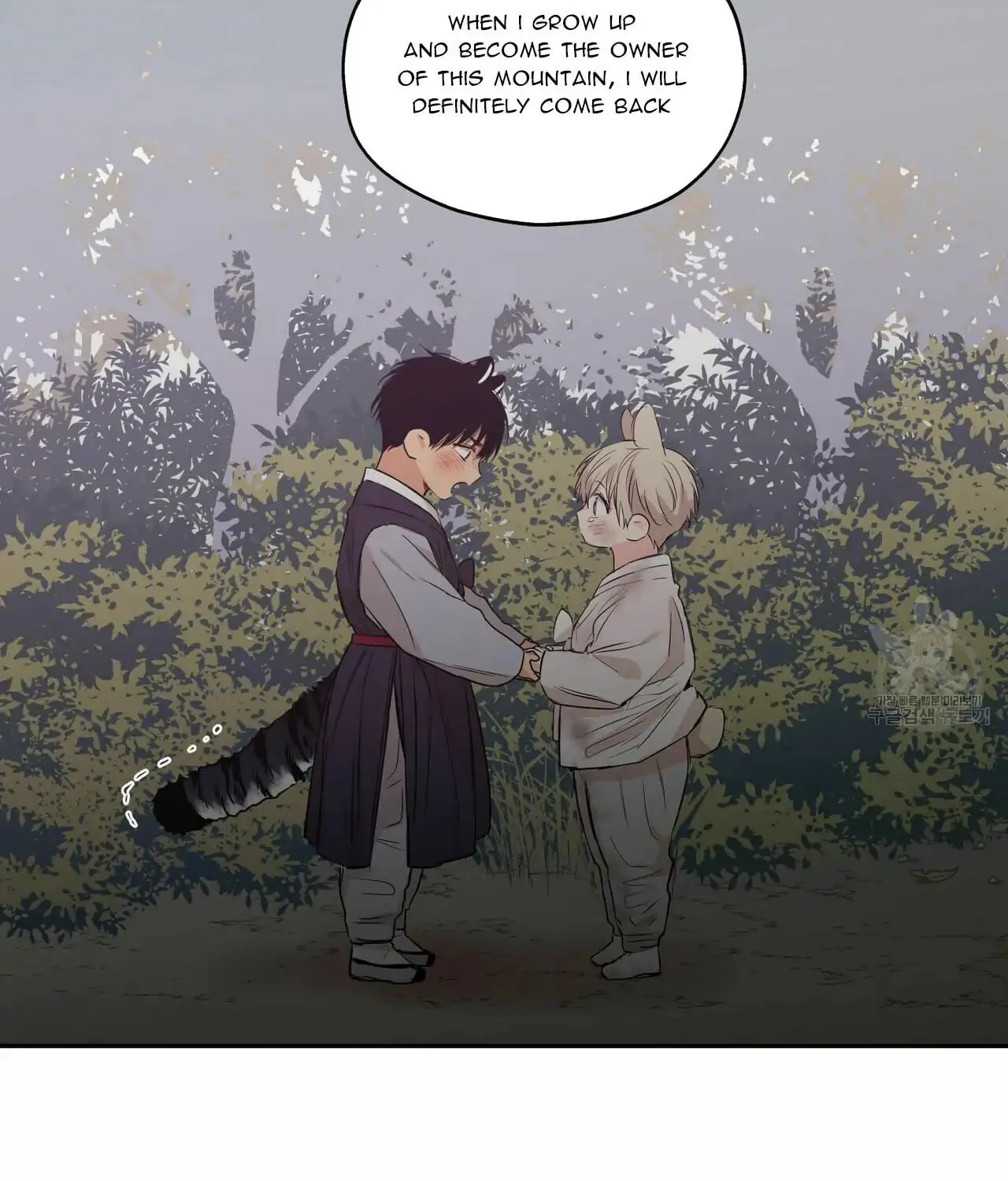 No Love Zone Chapter 74 page 79 - 