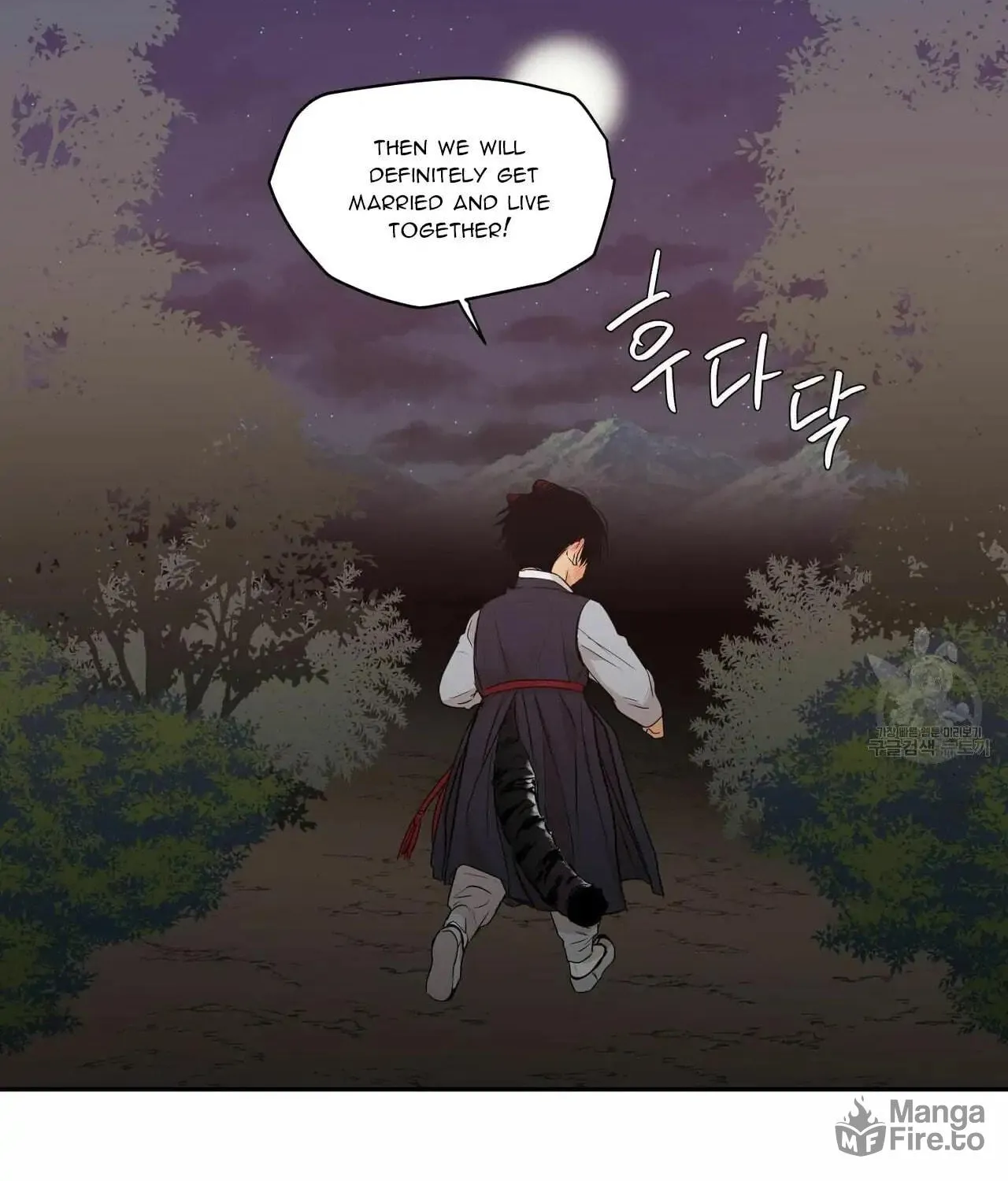 No Love Zone Chapter 74 page 82 - 